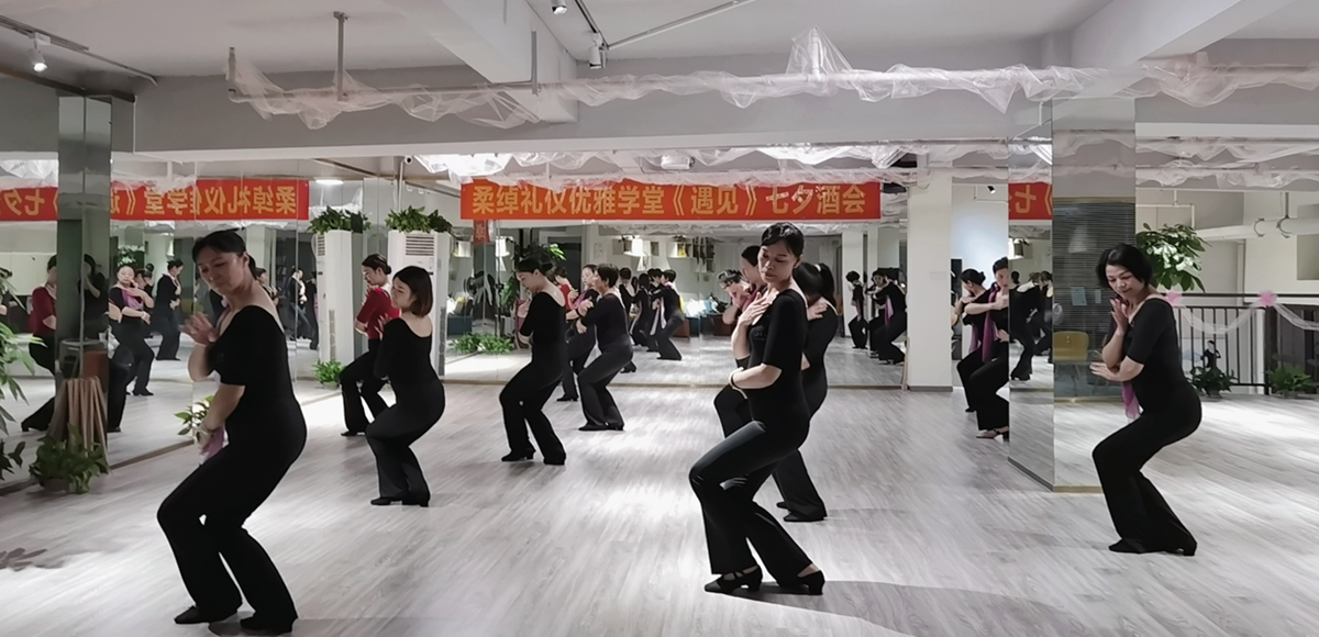 Graceful Etiquette Elegant Women's School