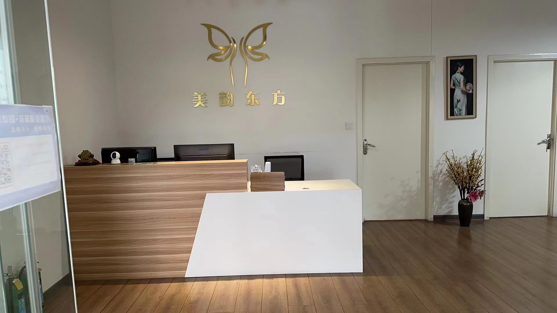 Luoyang Fang Xiao Culture Communication Co., Ltd.