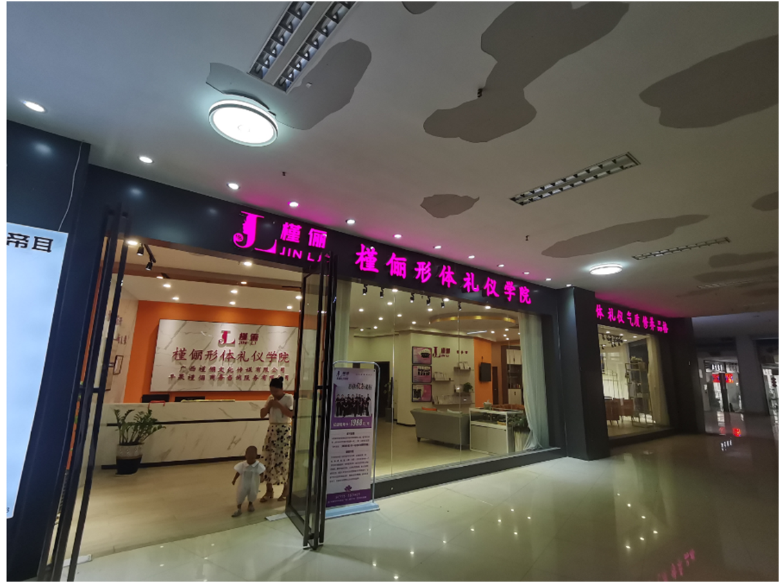 广西槿俪文化传媒有限公司